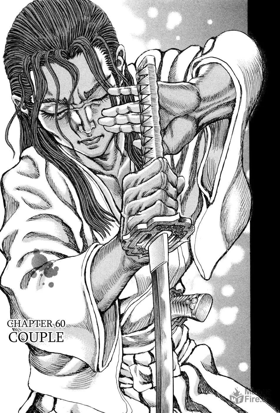 Shigurui Chapter 60 page 6 - 