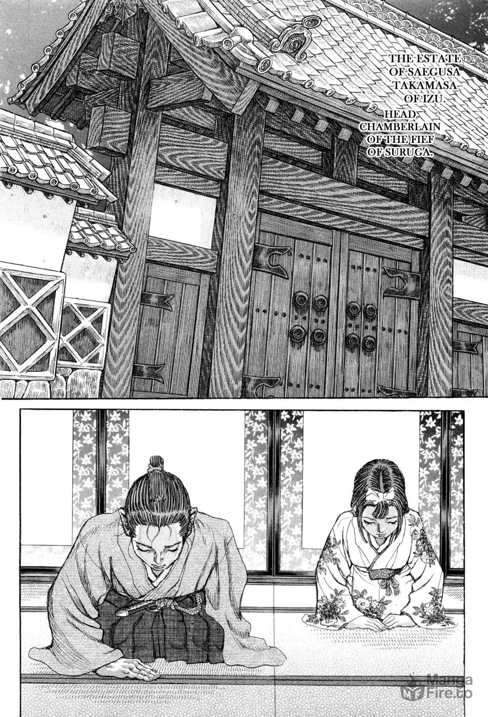 Shigurui Chapter 61 page 20 - 