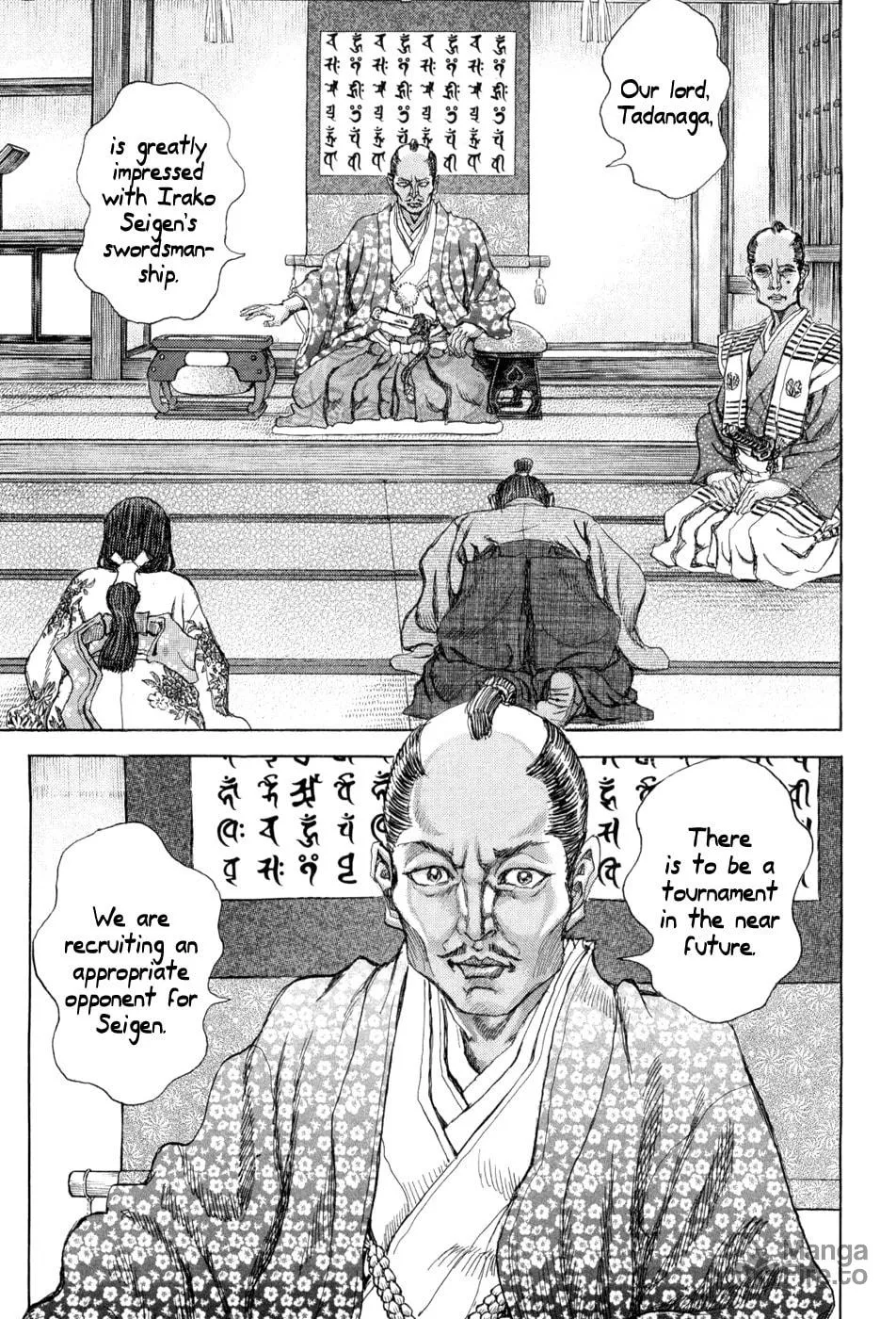 Shigurui Chapter 61 page 21 - 