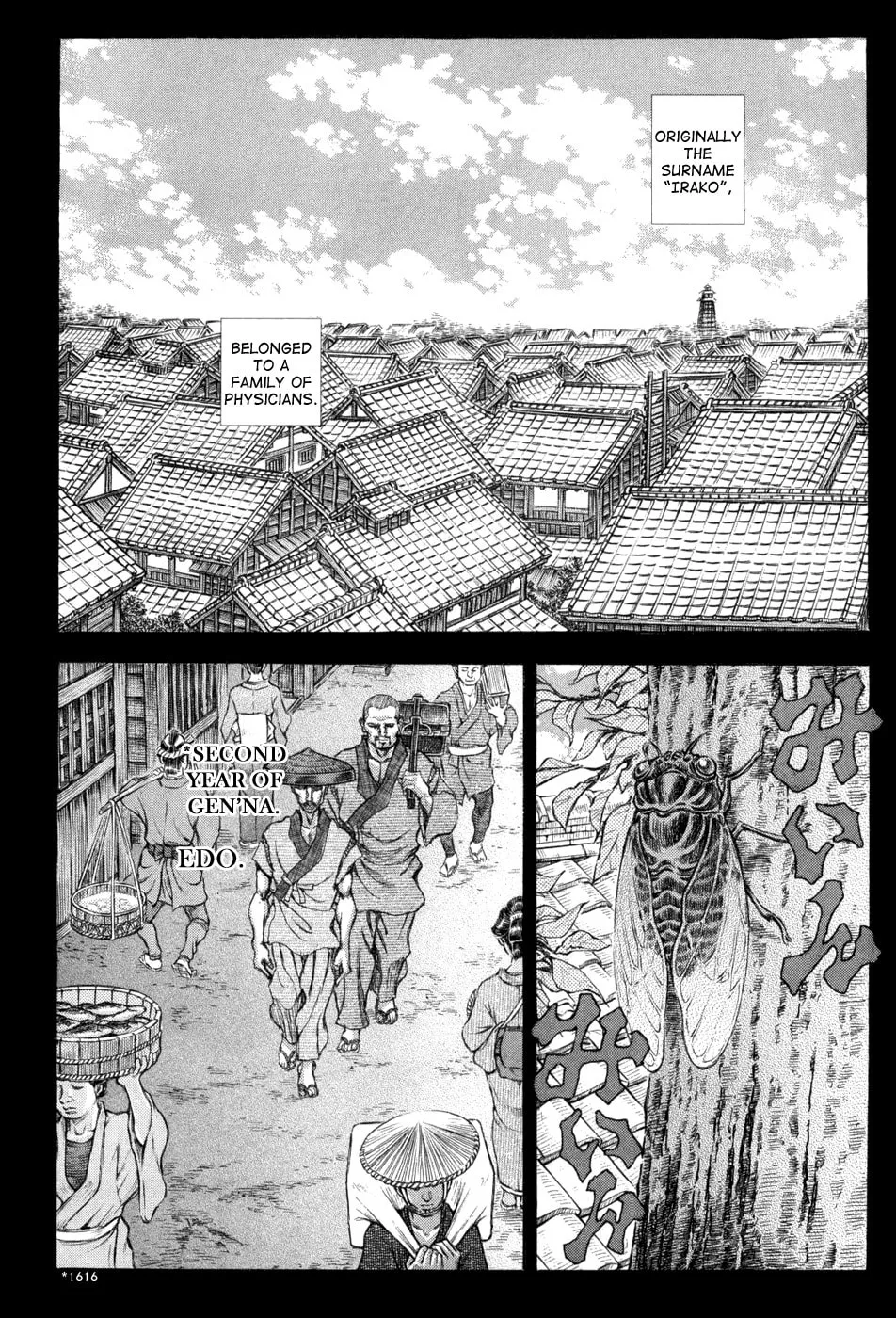 Shigurui Chapter 62 page 2 - 