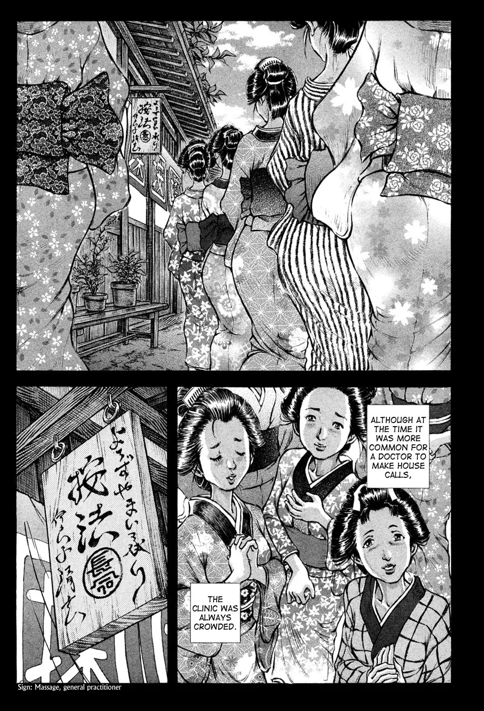 Shigurui Chapter 62 page 11 - 
