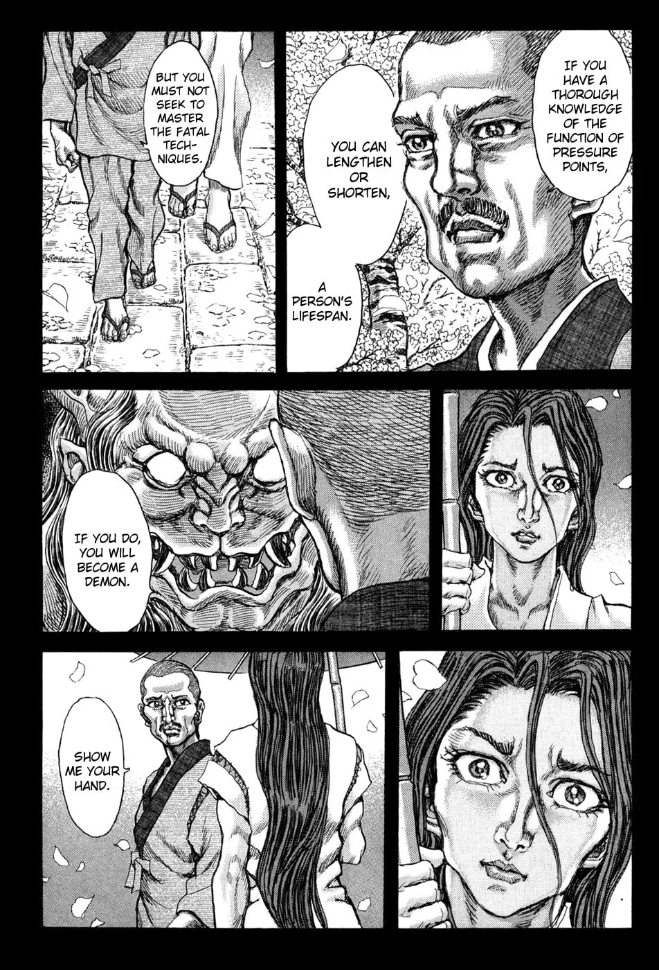 Shigurui Chapter 62 page 16 - 