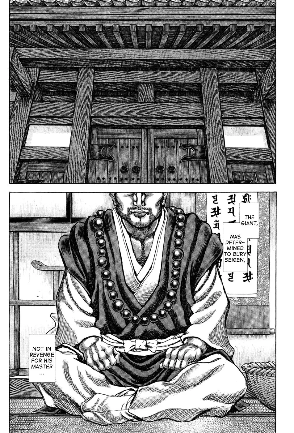 Shigurui Chapter 62 page 31 - 