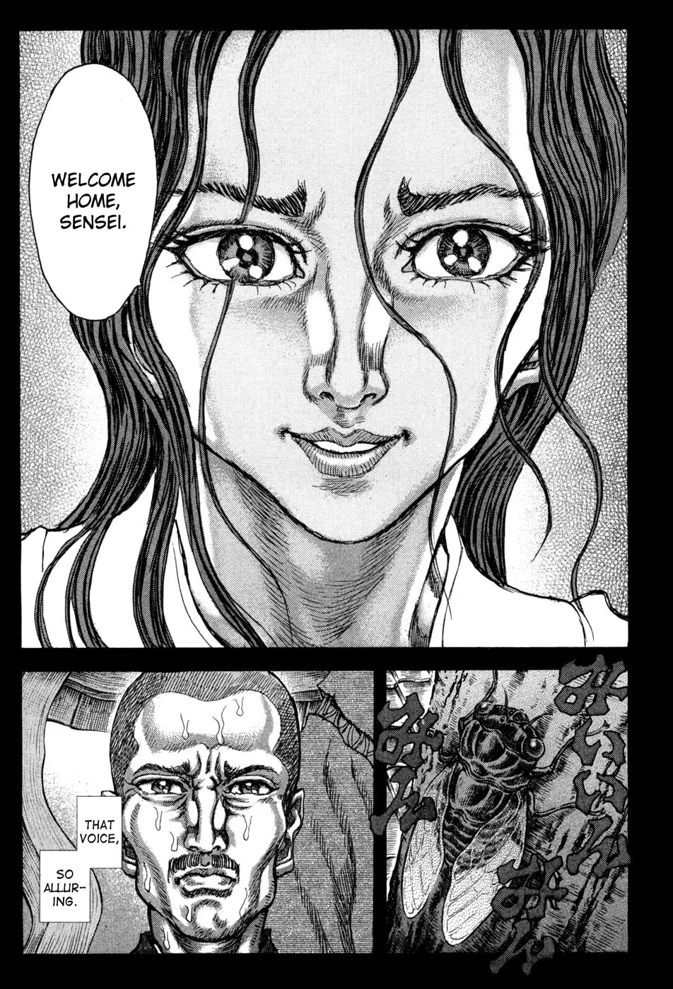 Shigurui Chapter 62 page 7 - 
