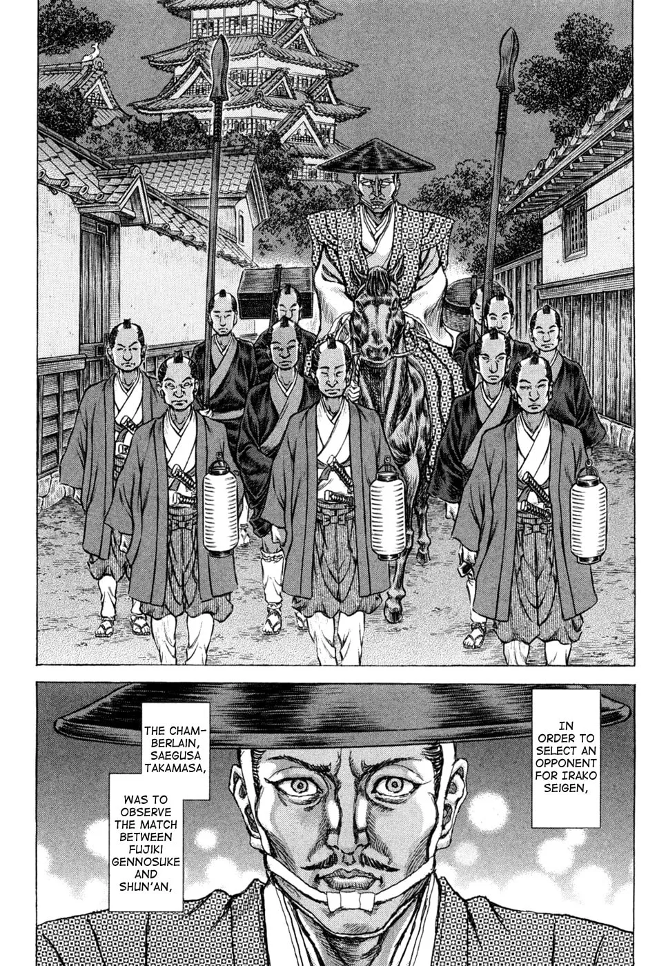 Shigurui Chapter 63 page 2 - 