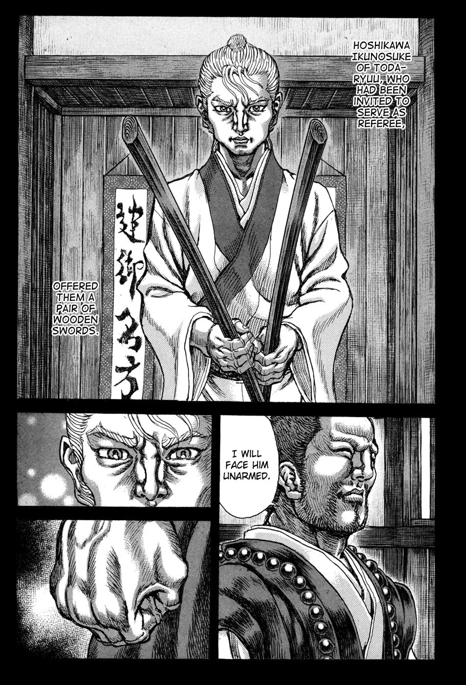 Shigurui Chapter 63 page 13 - 