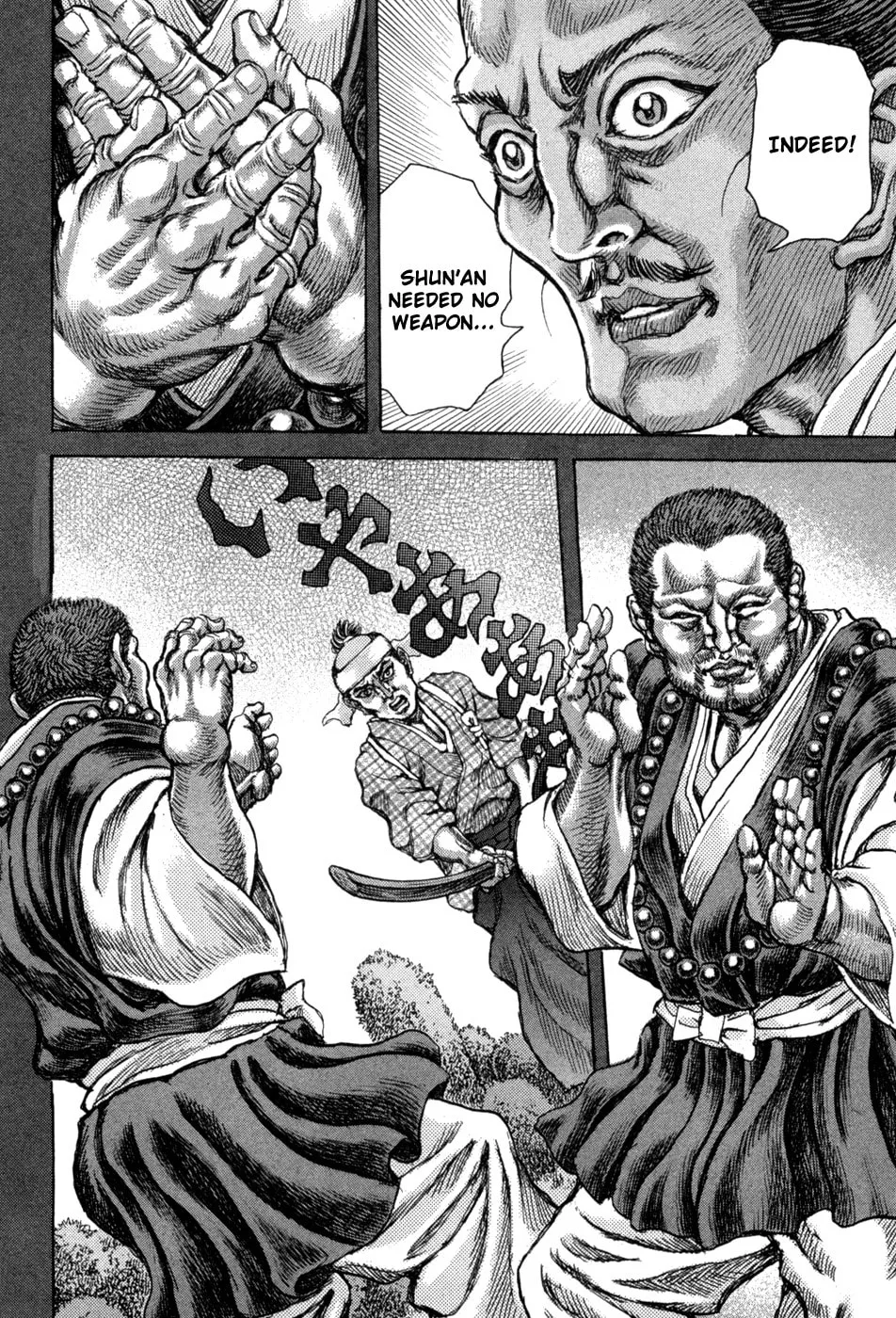 Shigurui Chapter 63 page 14 - 