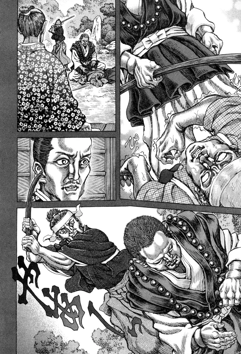 Shigurui Chapter 63 page 16 - 