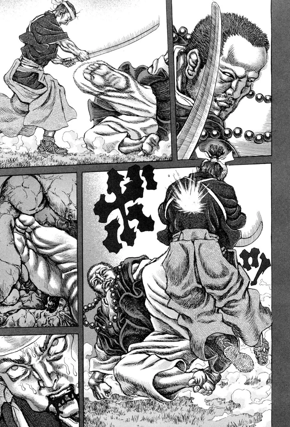 Shigurui Chapter 63 page 17 - 