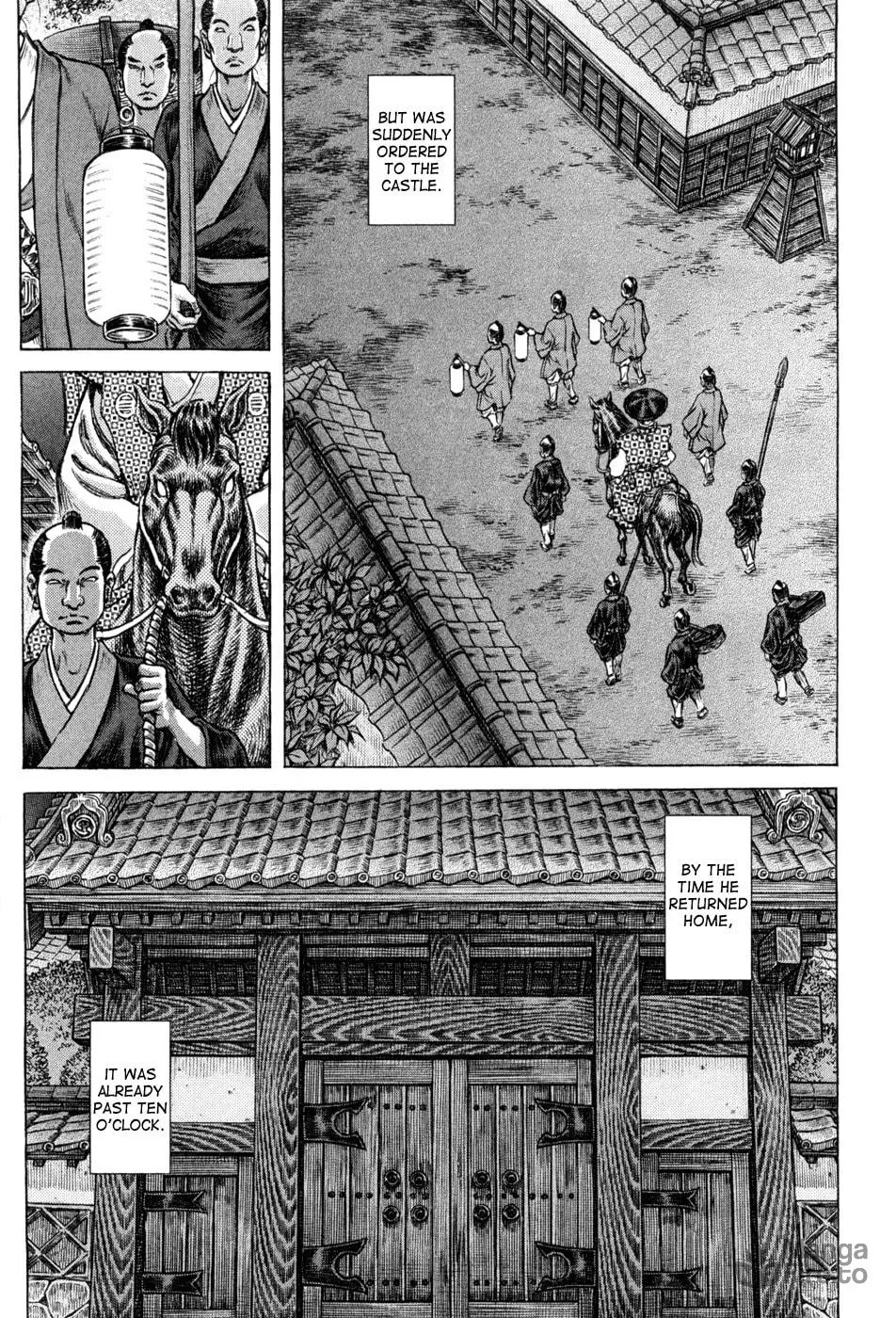 Shigurui Chapter 63 page 3 - 