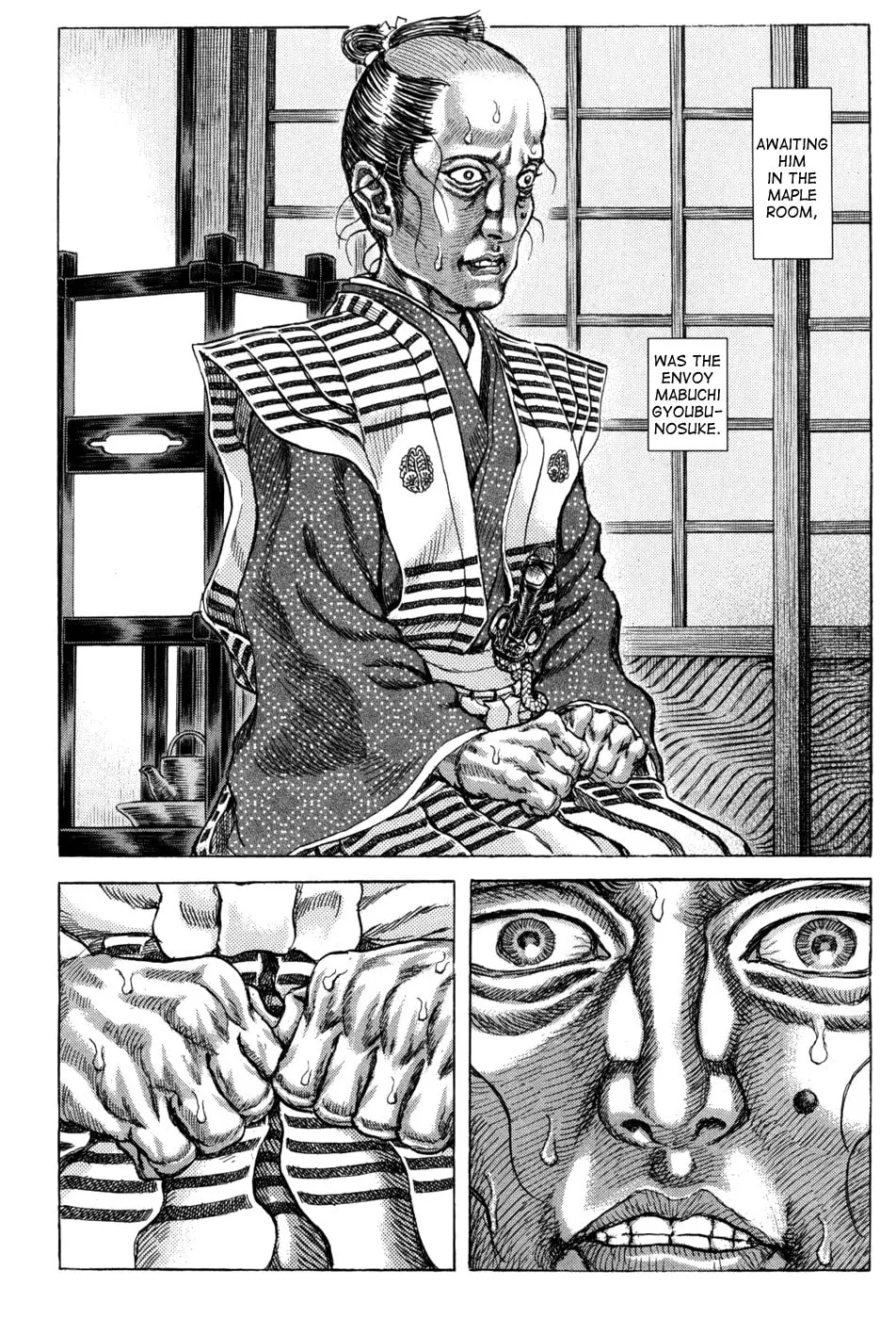 Shigurui Chapter 63 page 4 - 