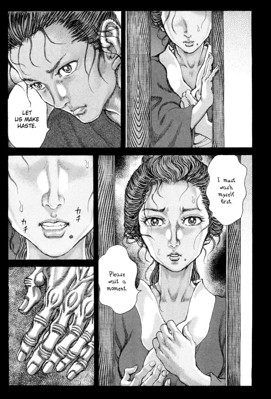 Shigurui Chapter 64 page 13 - 