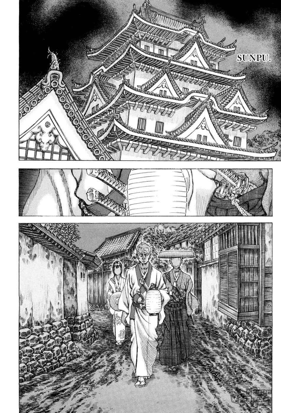 Shigurui Chapter 64 page 18 - 
