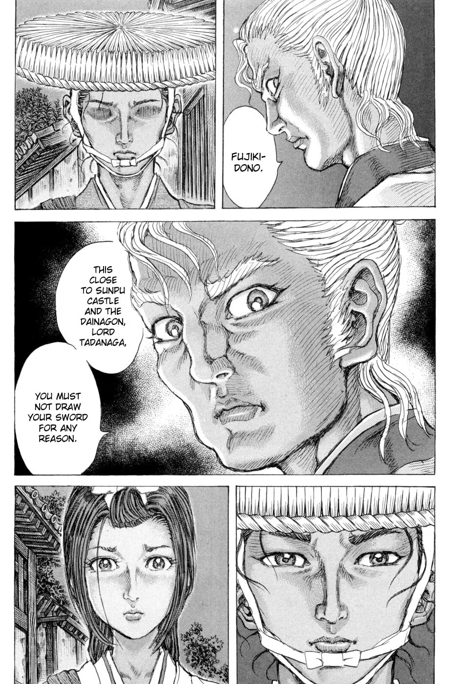 Shigurui Chapter 64 page 19 - 