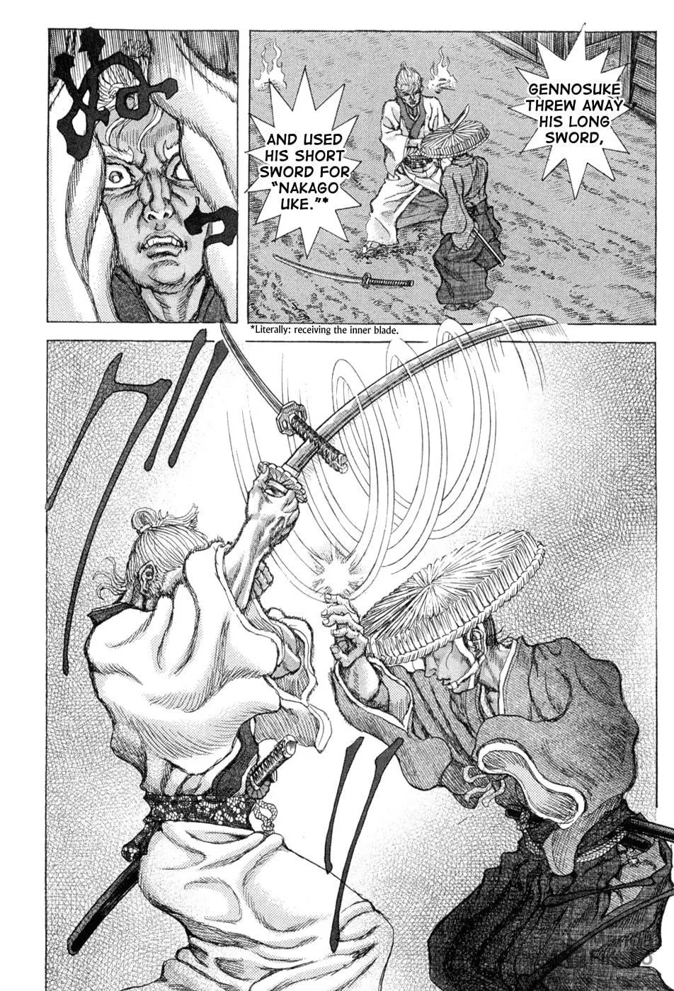 Shigurui Chapter 65 page 12 - 