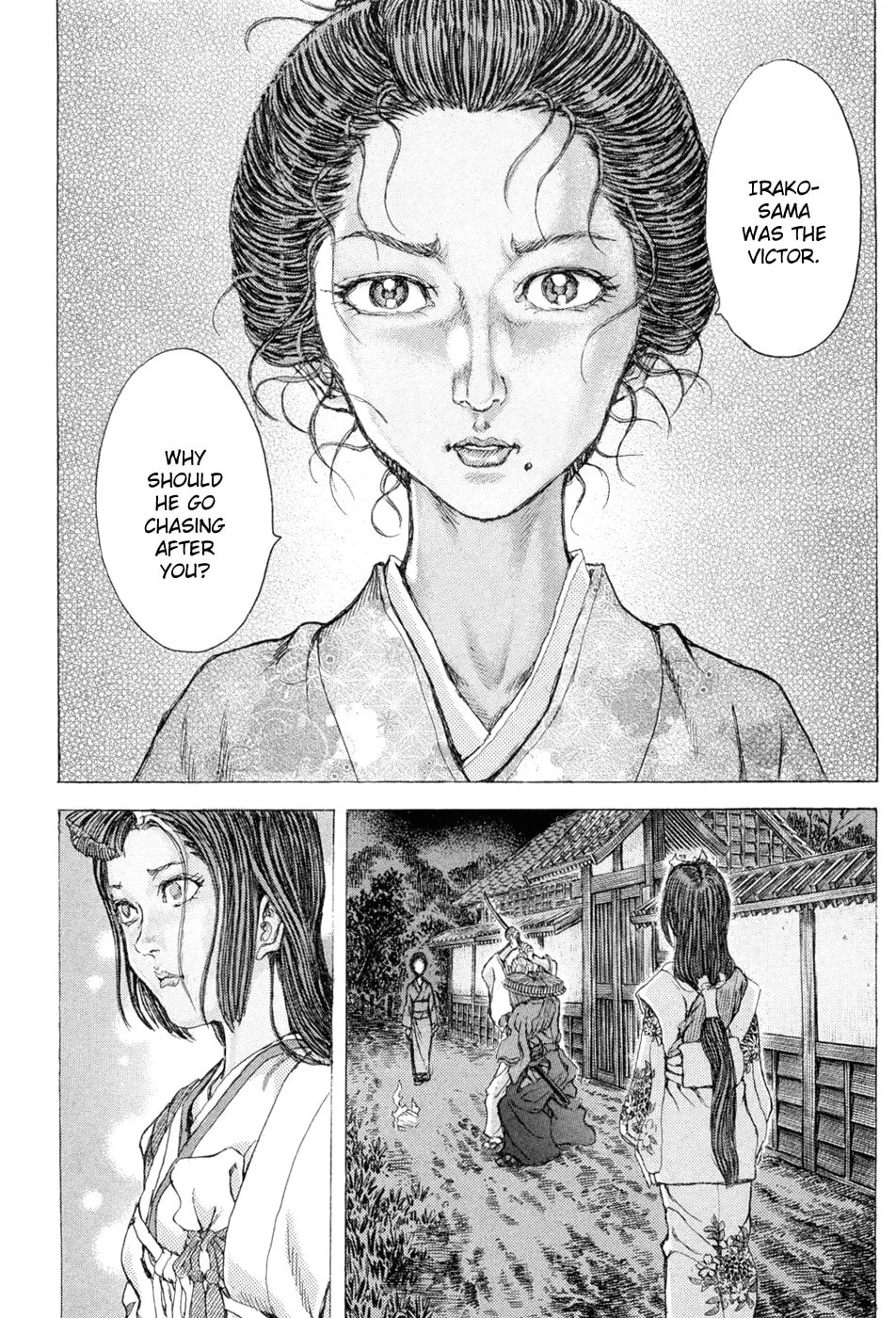 Shigurui Chapter 65 page 16 - 
