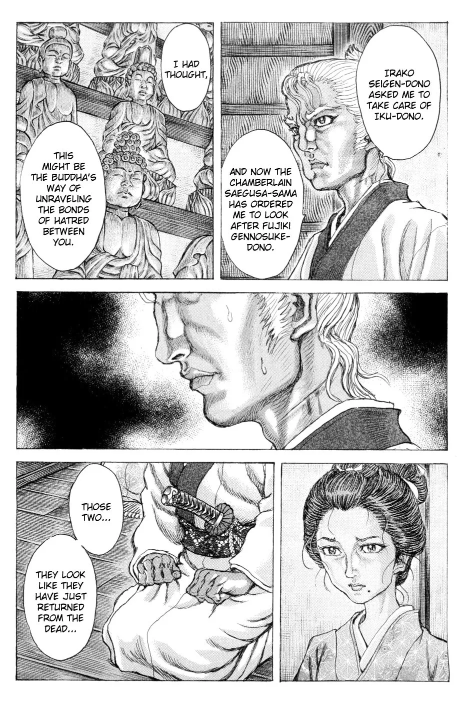 Shigurui Chapter 65 page 19 - 