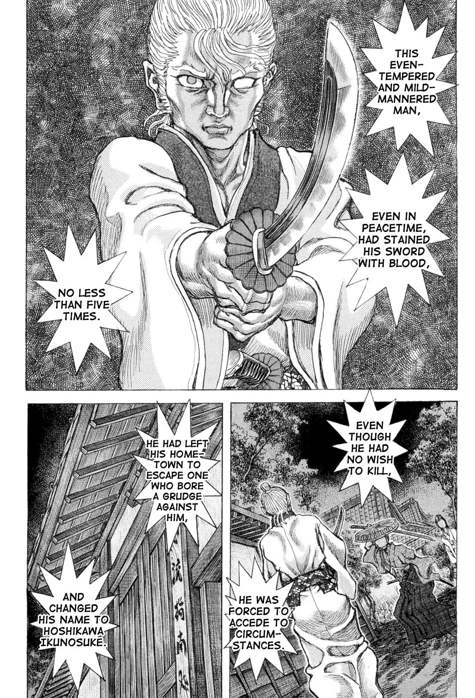 Shigurui Chapter 65 page 4 - 