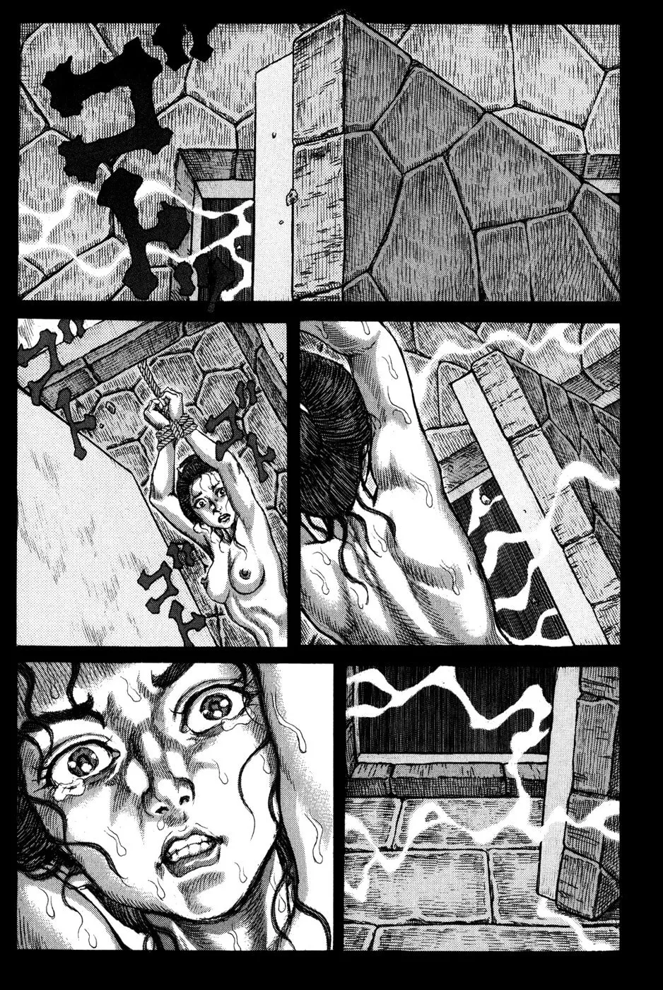 Shigurui Chapter 66 page 11 - 