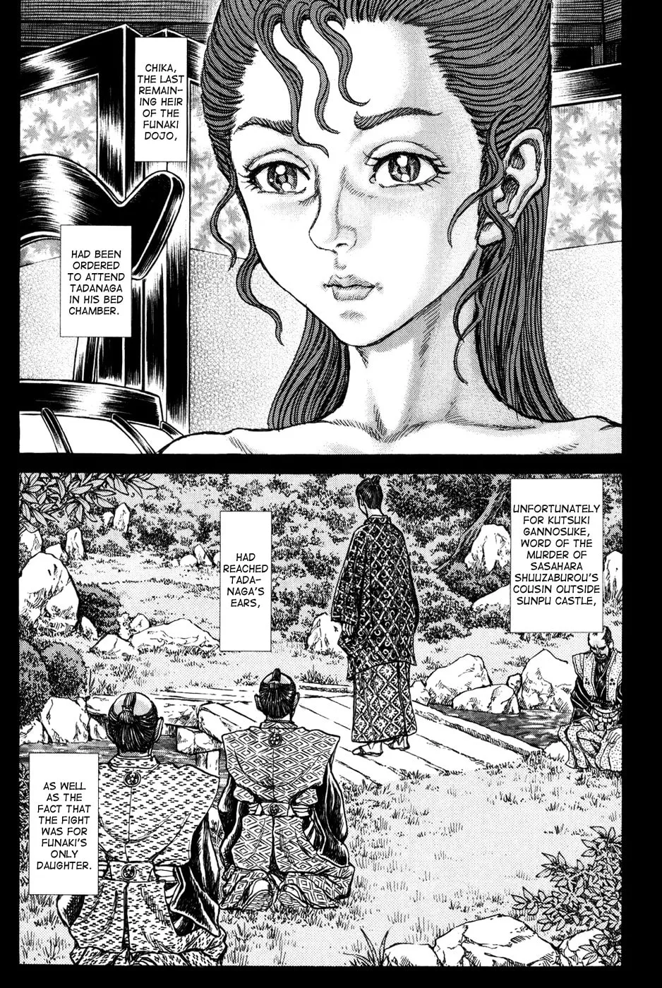 Shigurui Chapter 66 page 16 - 