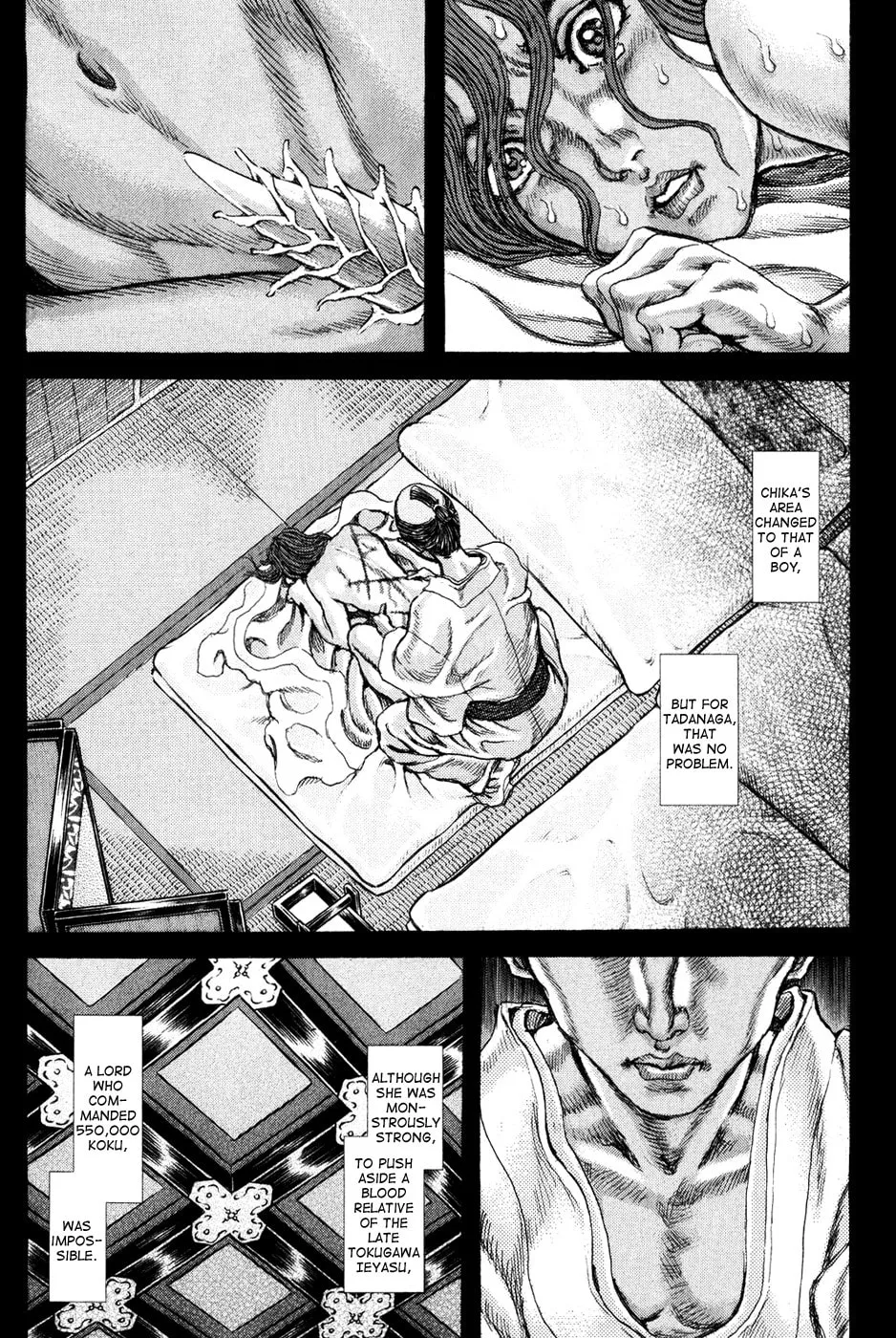 Shigurui Chapter 66 page 22 - 