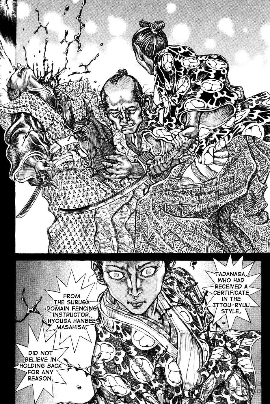 Shigurui Chapter 66 page 33 - 