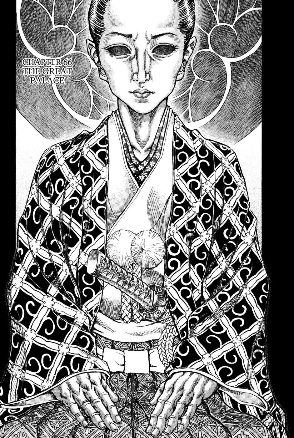 Shigurui Chapter 66 page 6 - 