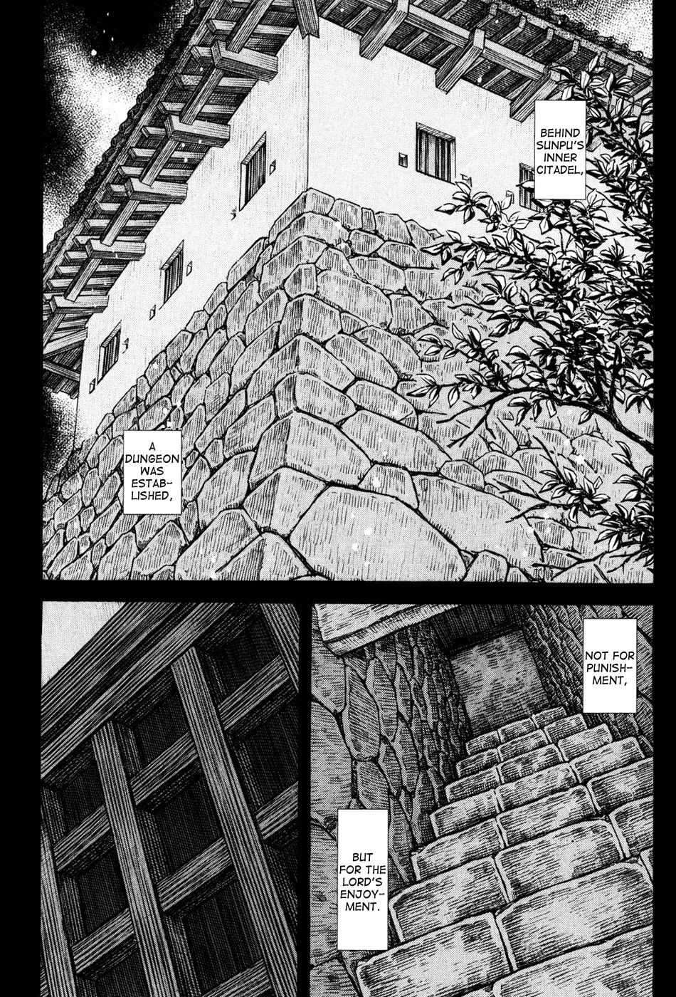 Shigurui Chapter 66 page 8 - 