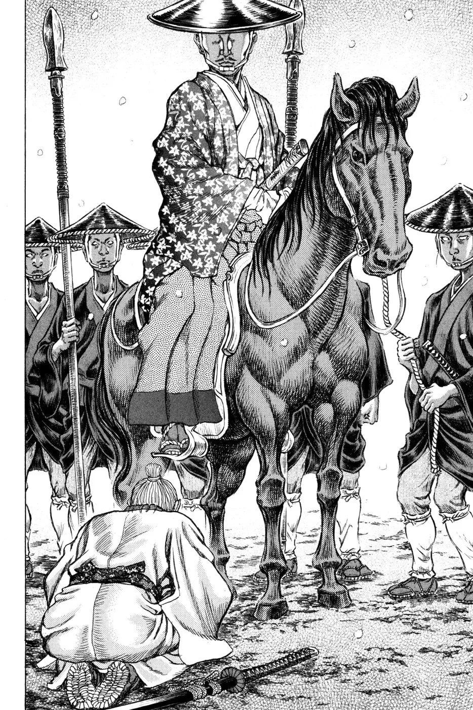 Shigurui Chapter 67 page 2 - 