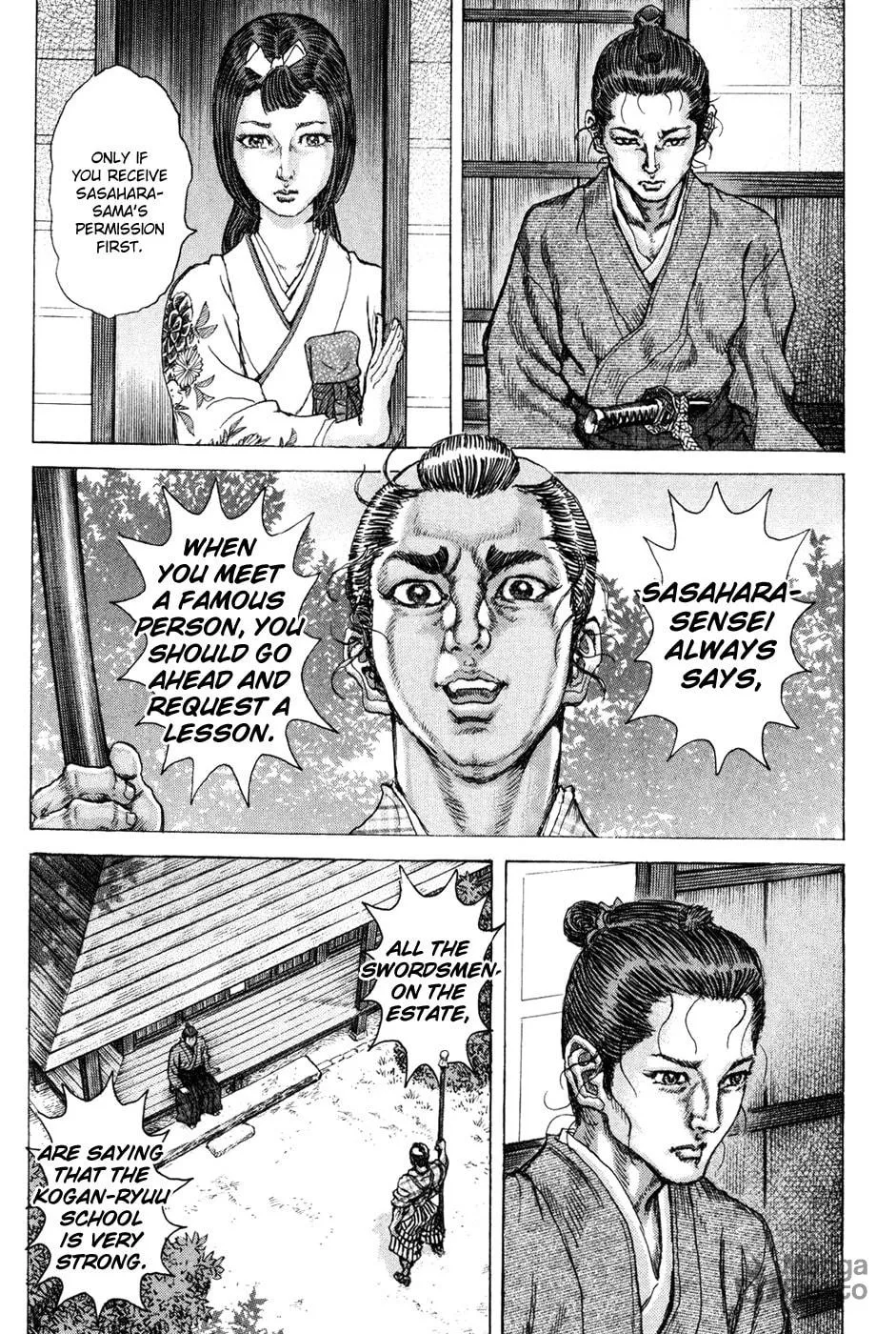 Shigurui Chapter 67 page 15 - 