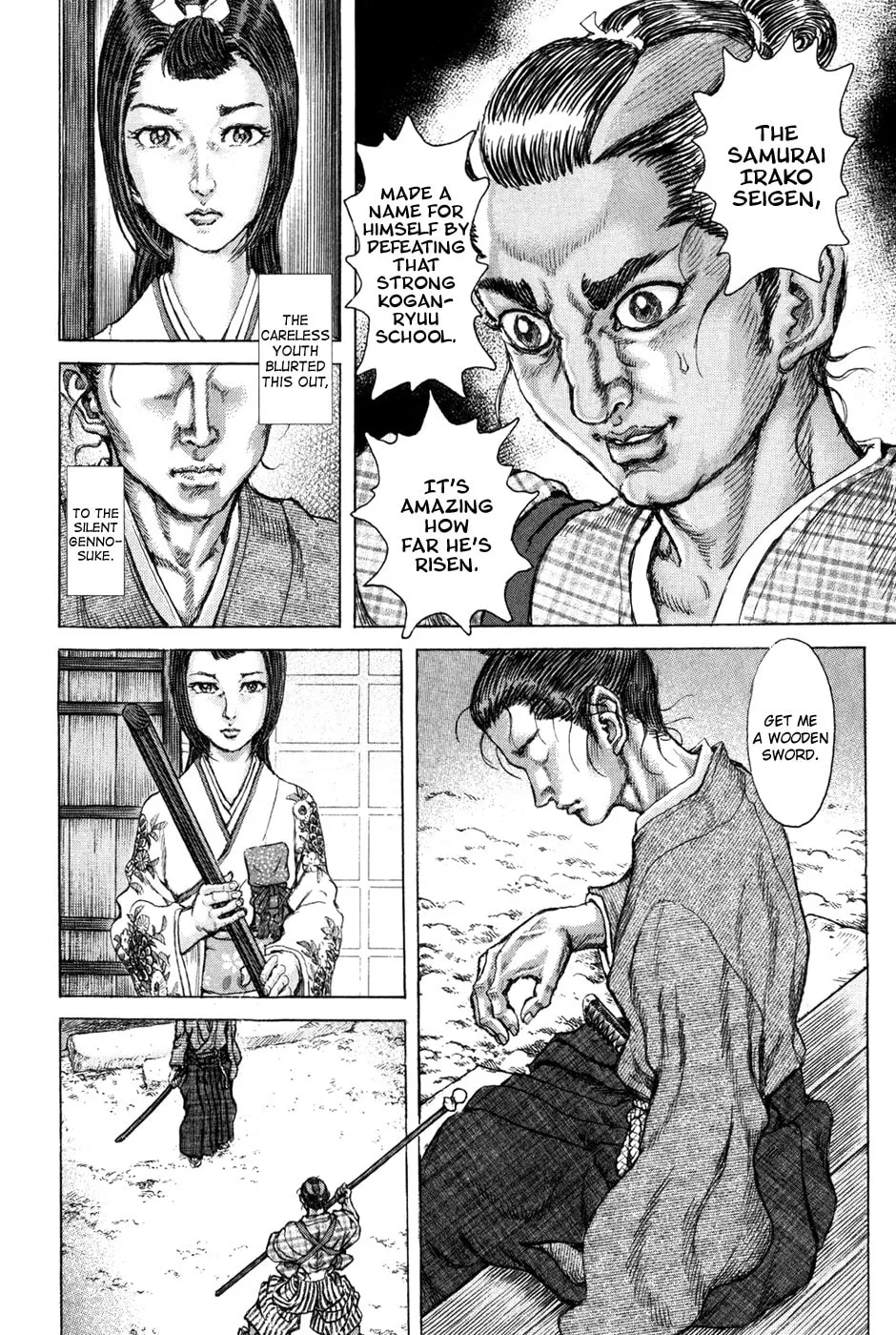 Shigurui Chapter 67 page 16 - 