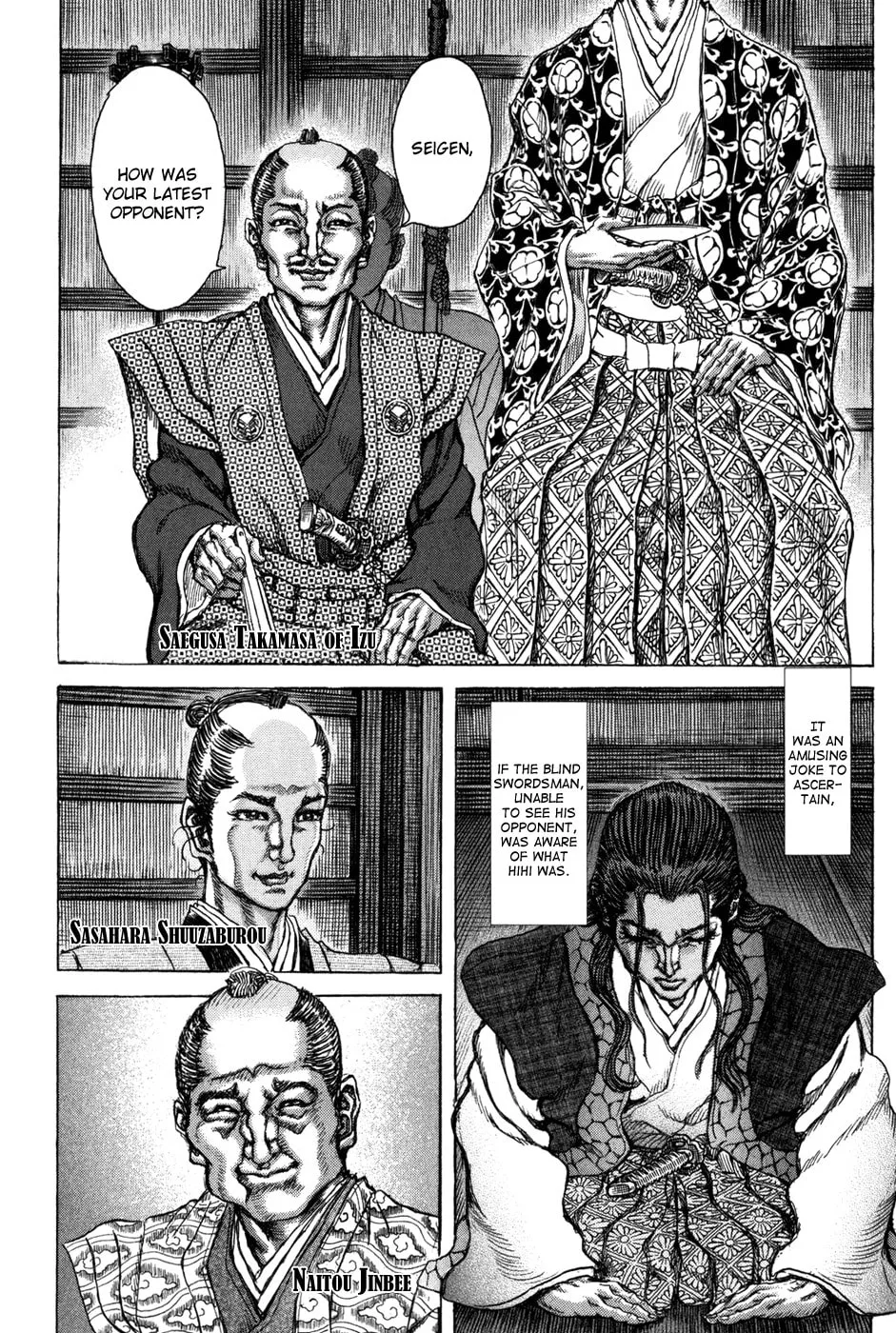 Shigurui Chapter 68 page 13 - 