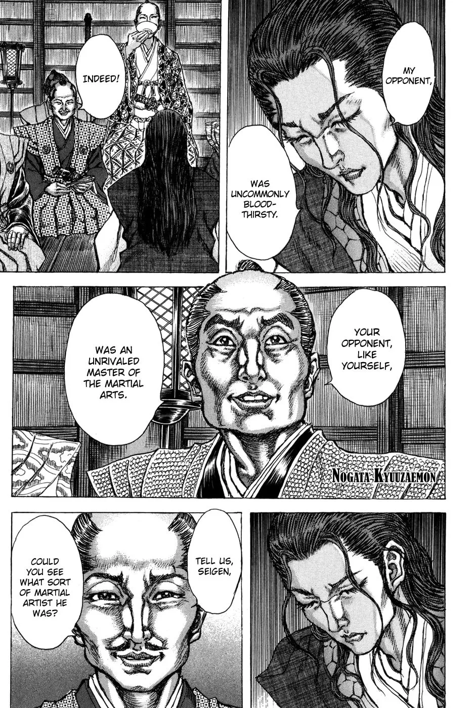 Shigurui Chapter 68 page 14 - 