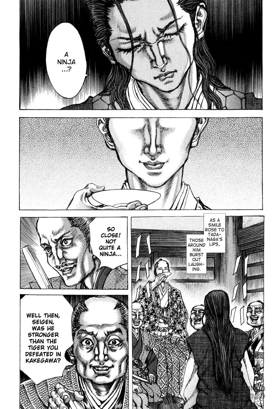 Shigurui Chapter 68 page 15 - 