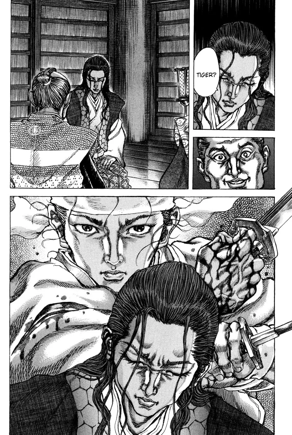 Shigurui Chapter 68 page 16 - 