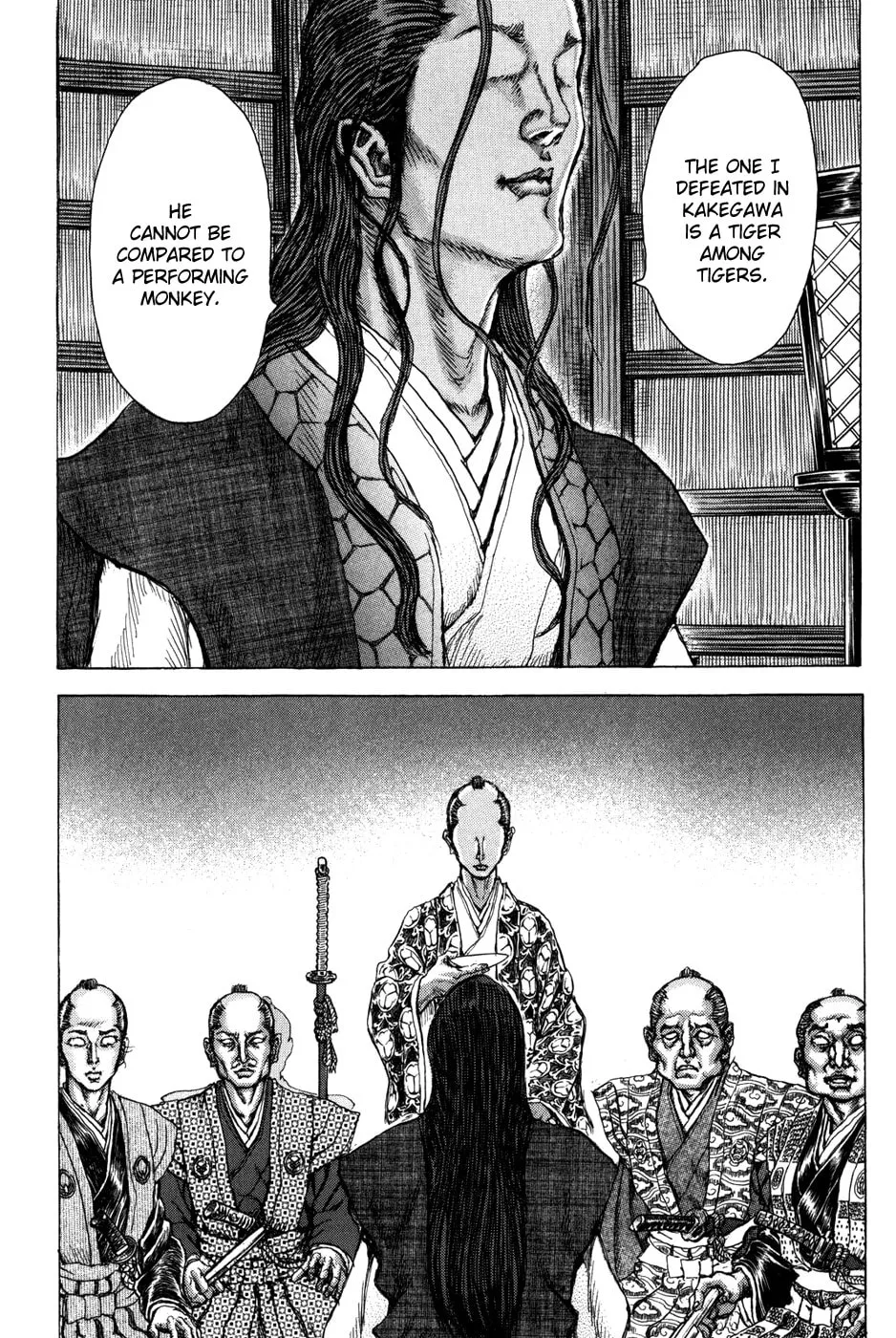 Shigurui Chapter 68 page 17 - 