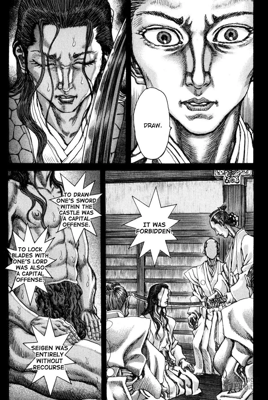 Shigurui Chapter 68 page 20 - 