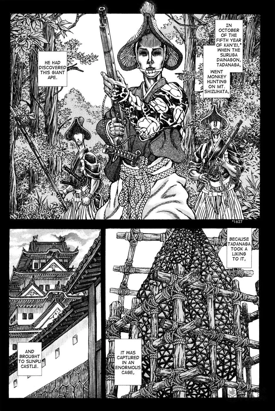 Shigurui Chapter 68 page 3 - 