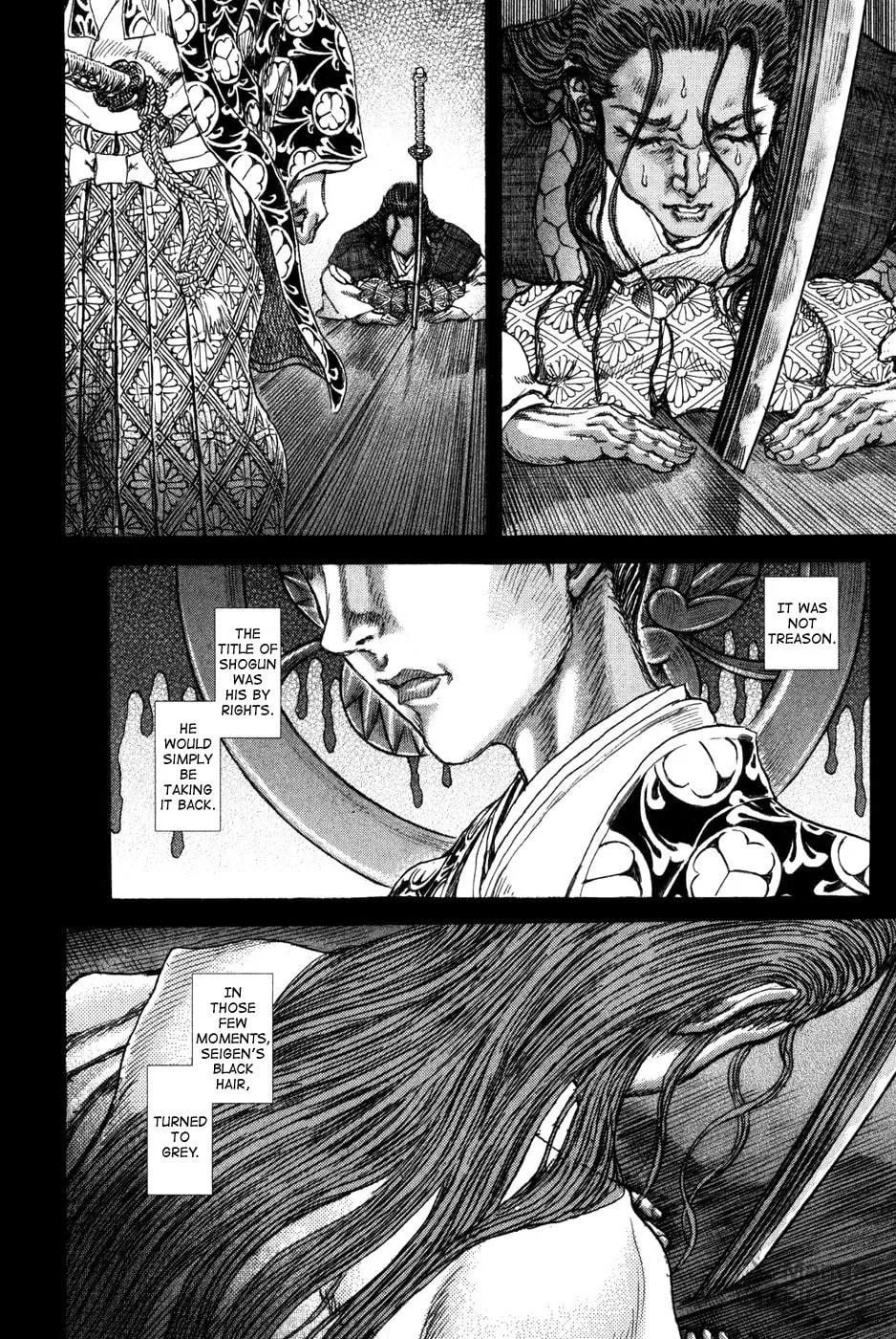 Shigurui Chapter 68 page 27 - 