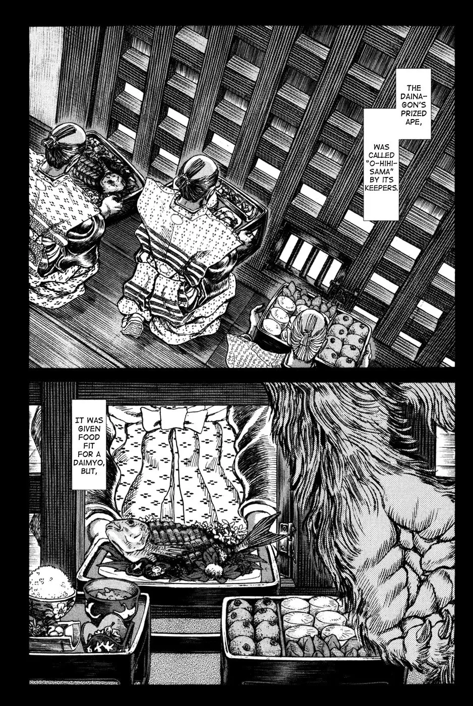 Shigurui Chapter 68 page 4 - 