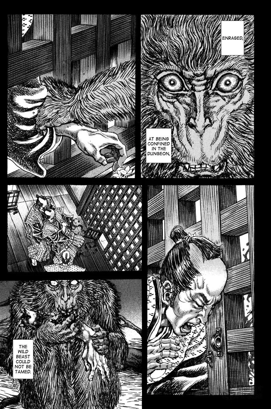 Shigurui Chapter 68 page 5 - 