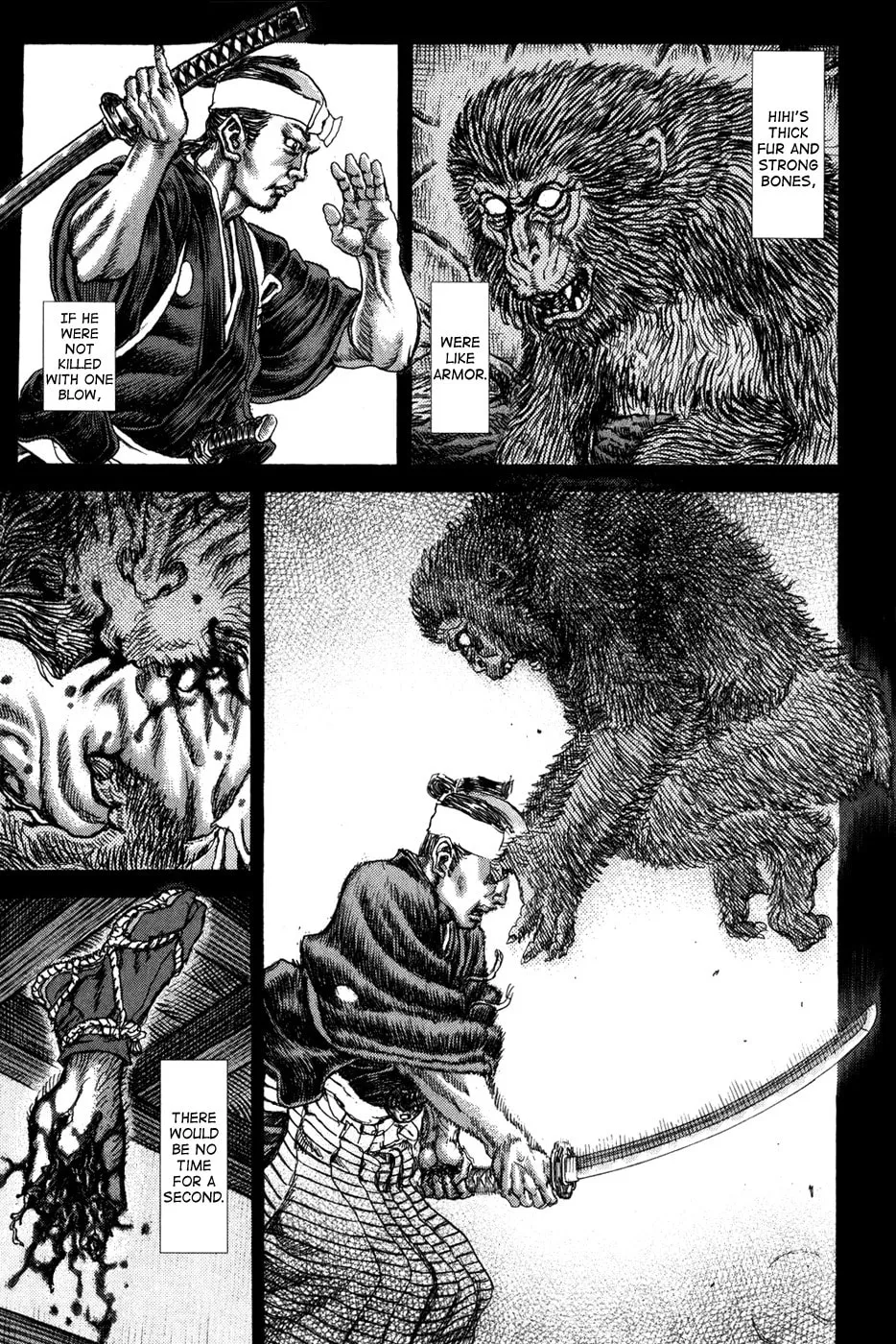 Shigurui Chapter 68 page 7 - 
