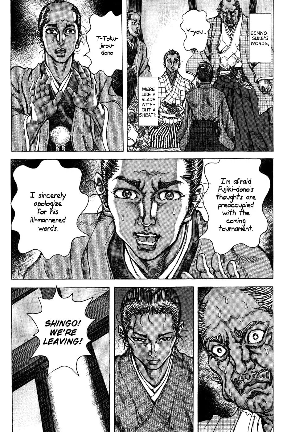Shigurui Chapter 69 page 17 - 