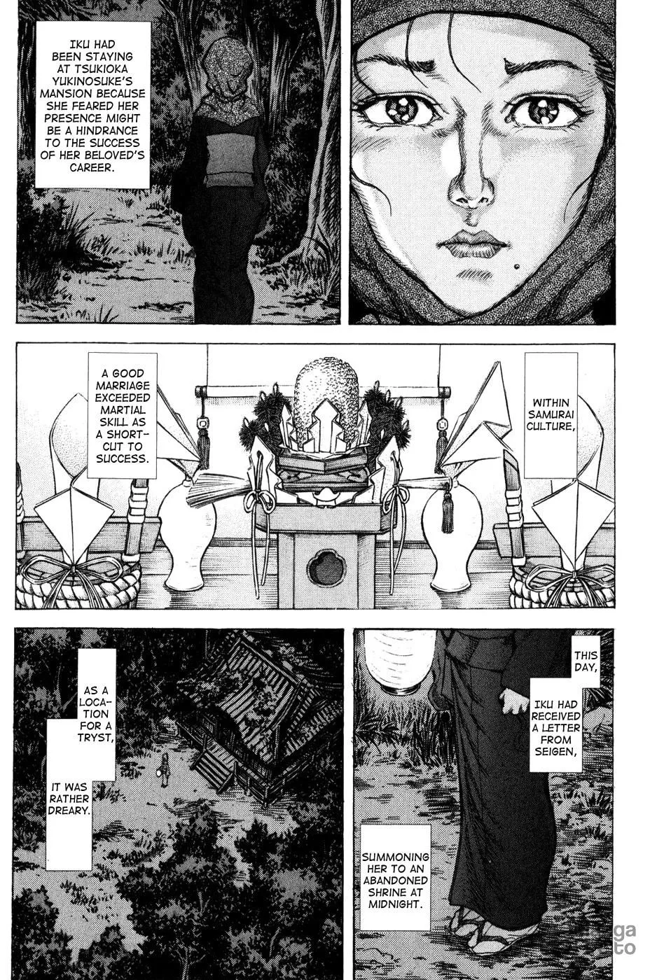 Shigurui Chapter 69 page 3 - 