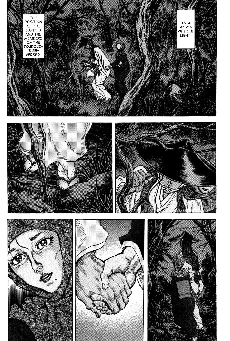 Shigurui Chapter 69 page 7 - 