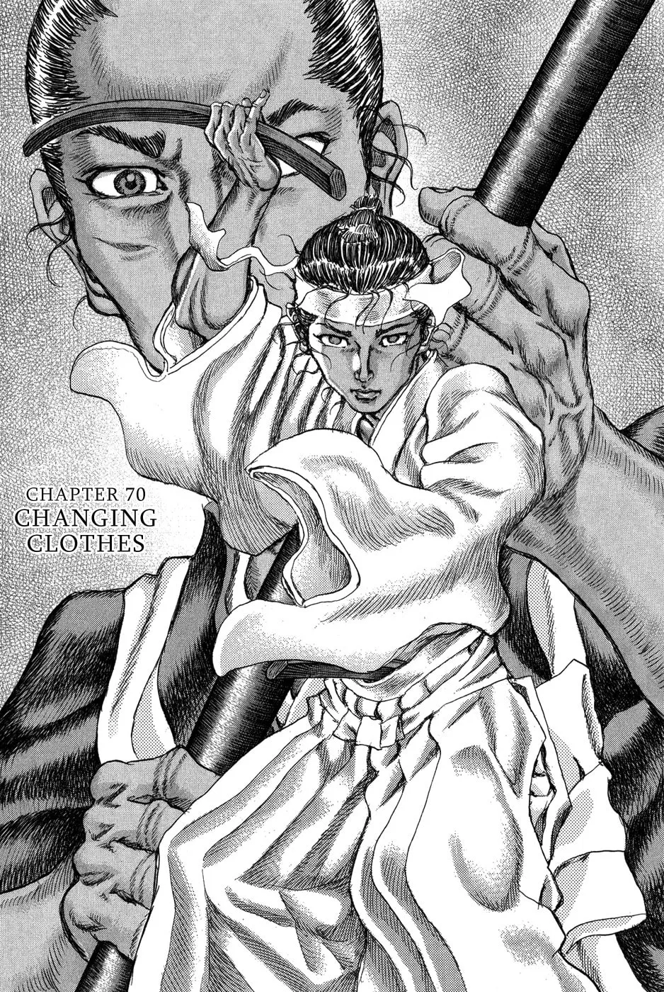 Shigurui Chapter 70 page 1 - 