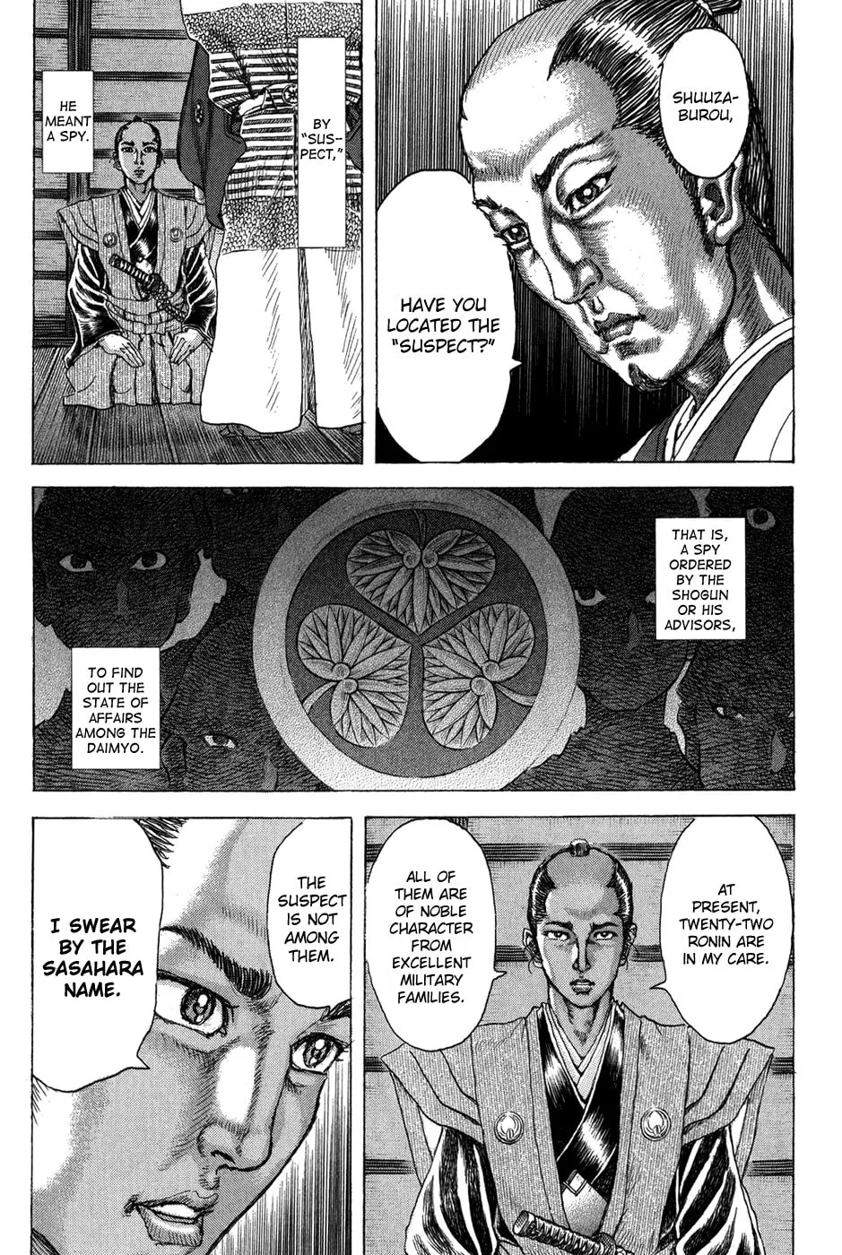 Shigurui Chapter 70 page 13 - 