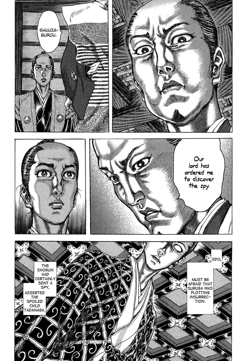 Shigurui Chapter 70 page 14 - 