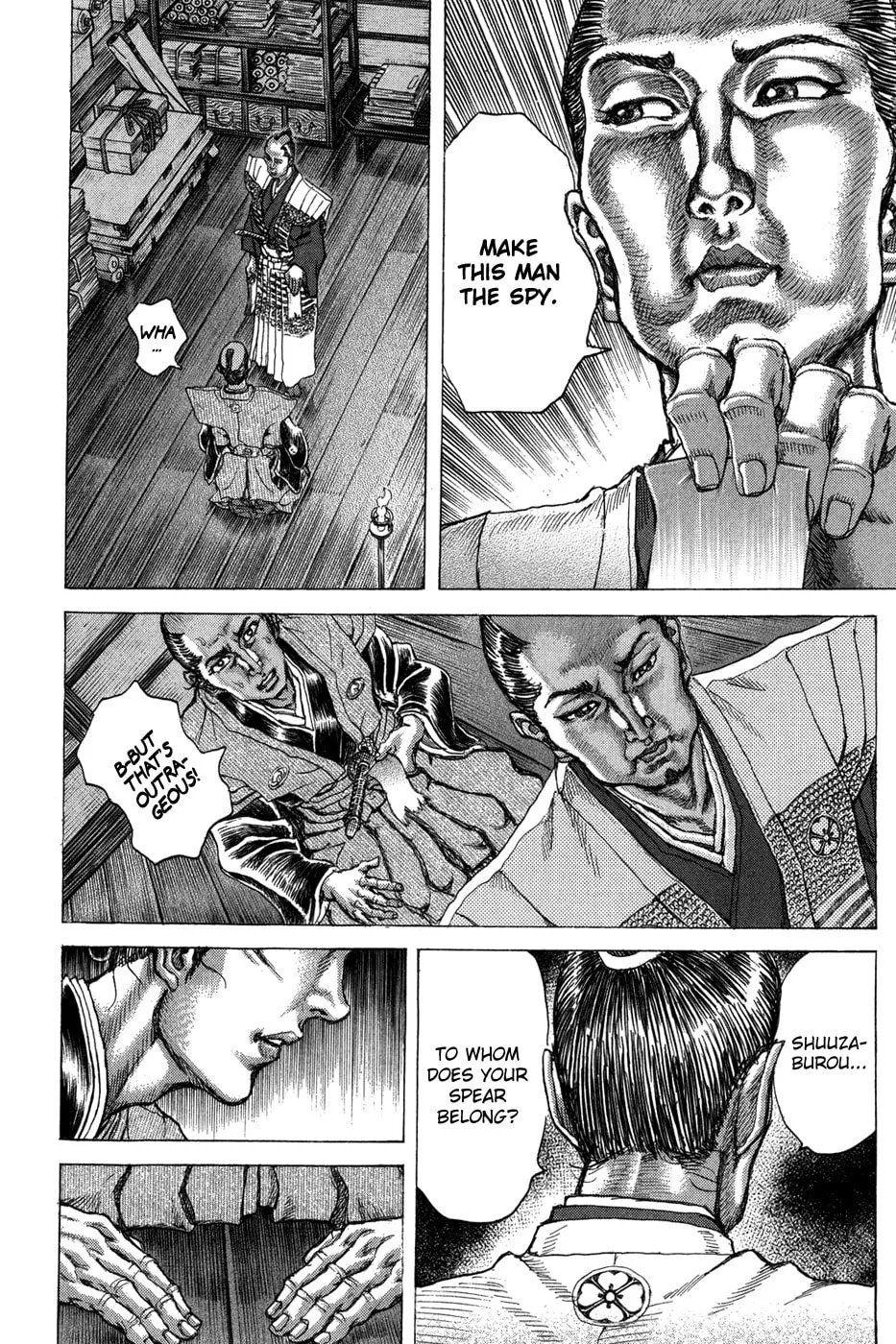 Shigurui Chapter 70 page 16 - 