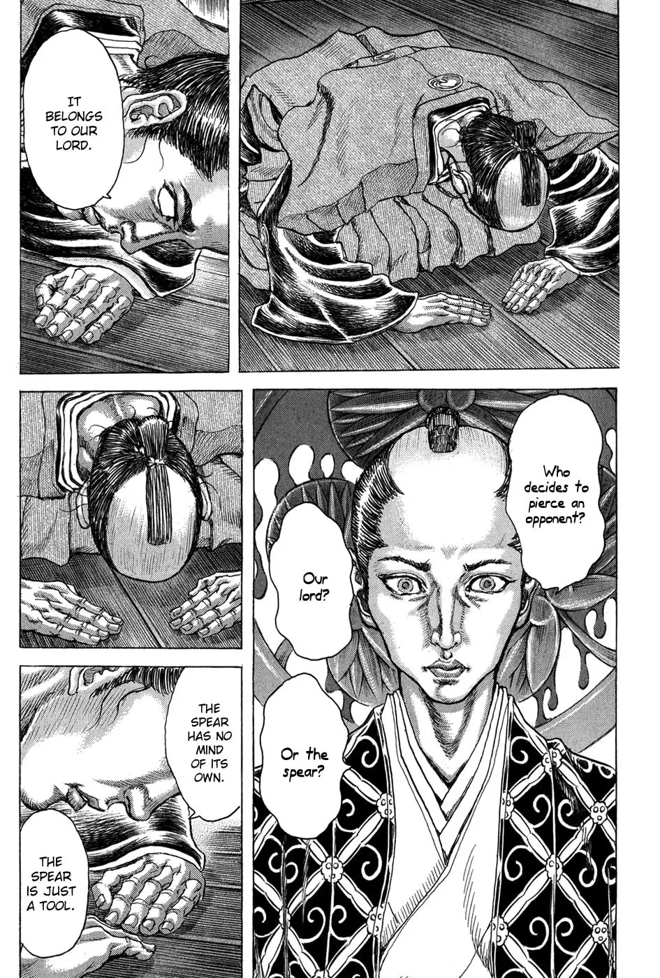 Shigurui Chapter 70 page 17 - 
